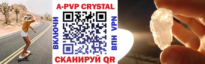 гидра ссылки  закладки  Черногорск  A-PVP СК 