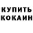 Кетамин VHQ Andrei Zubok
