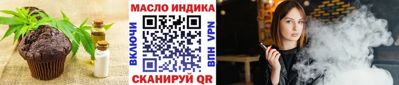 Печенье с ТГК марихуана  mega ссылки  Черногорск  где купить наркоту 