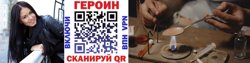 Героин афганец  МЕГА ТОР  Черногорск 