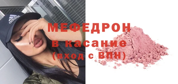 стафф Новокубанск