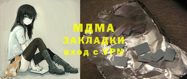 каннабис Новодвинск