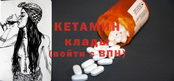 стафф Новокубанск