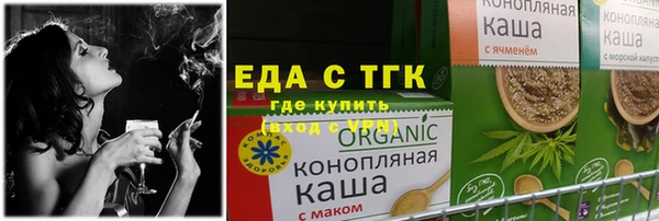 каннабис Новодвинск