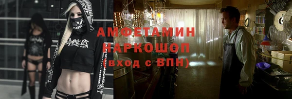 прущий лед Белая Холуница