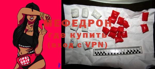стафф Новокубанск