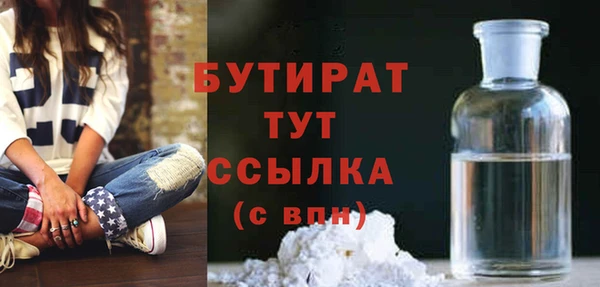 стафф Новокубанск