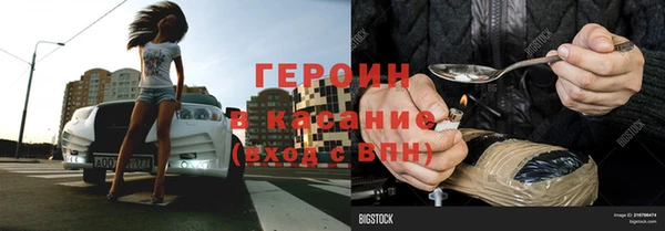 стафф Новокубанск