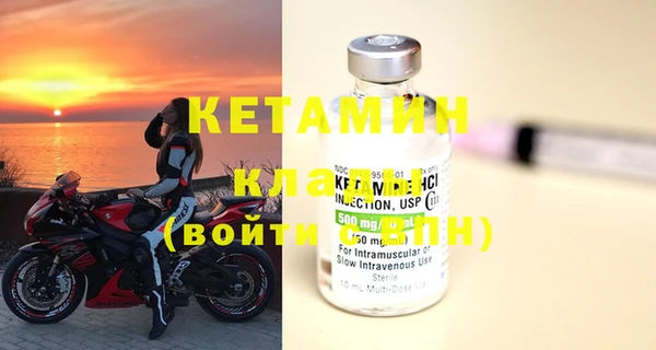 стафф Новокубанск
