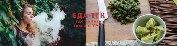 стафф Новокубанск