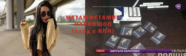 каннабис Новодвинск