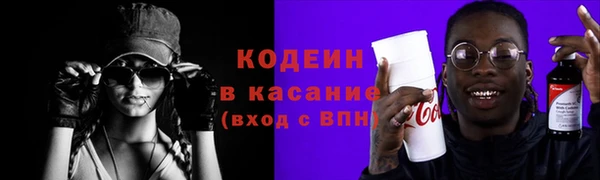 каннабис Новодвинск