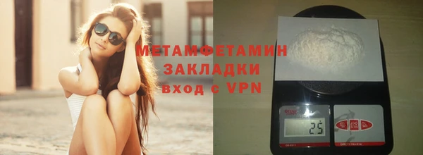 кокаин колумбия Новозыбков