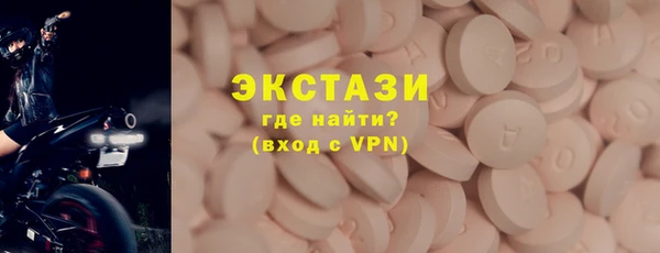 кокаин колумбия Новозыбков