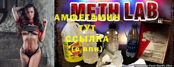 кокаин колумбия Новозыбков