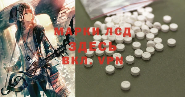 кокаин колумбия Новозыбков