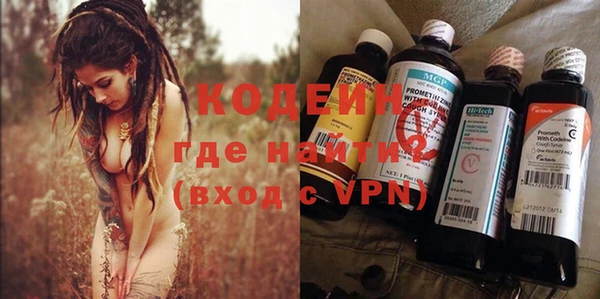 кокаин колумбия Новозыбков
