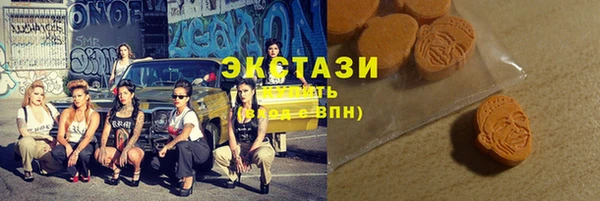 стафф Новокубанск