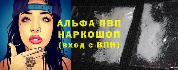 кокаин колумбия Новозыбков
