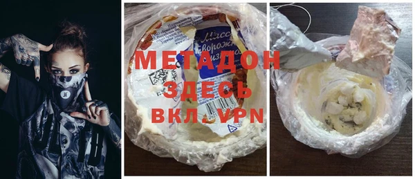 каннабис Новодвинск