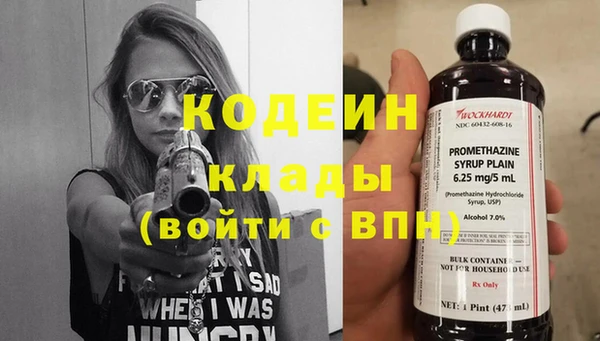 каннабис Новодвинск
