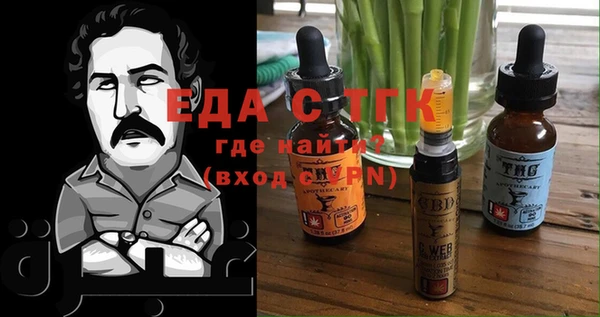 каннабис Новодвинск