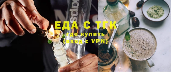 каннабис Новодвинск