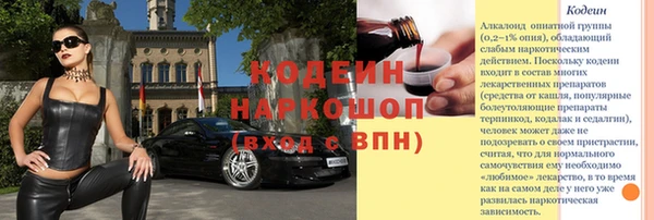 каннабис Новодвинск