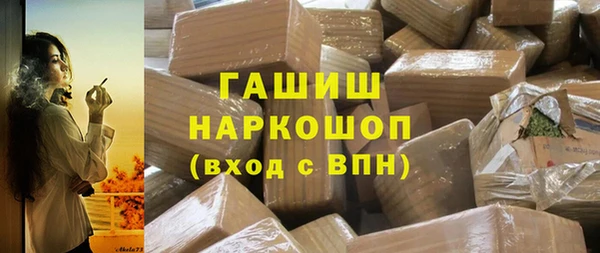 кокаин колумбия Новозыбков