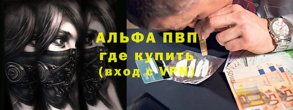 кокаин колумбия Новозыбков
