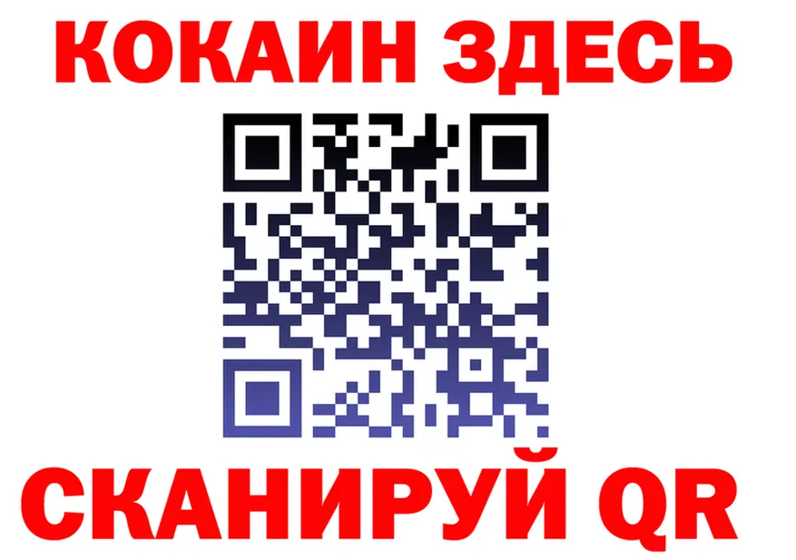Меф 4 MMC маркетплейс это hydra Черногорск