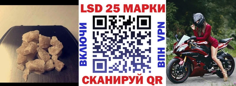 LSD-25 экстази ecstasy  Черногорск 