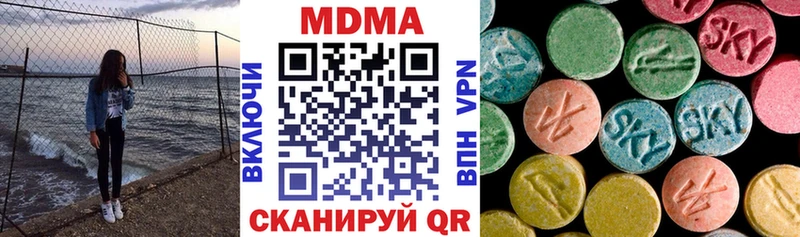 закладки  Черногорск  МДМА молли 