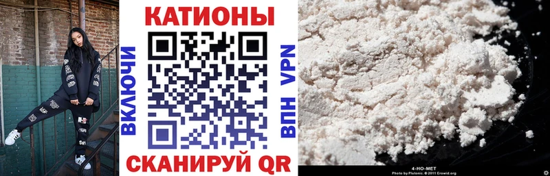 закладка  кракен ТОР  МЯУ-МЯУ VHQ  Черногорск 