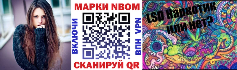 blacksprut ссылки  Черногорск  Марки NBOMe 1,8мг  дарнет шоп 