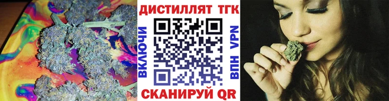 ТГК концентрат  Черногорск 