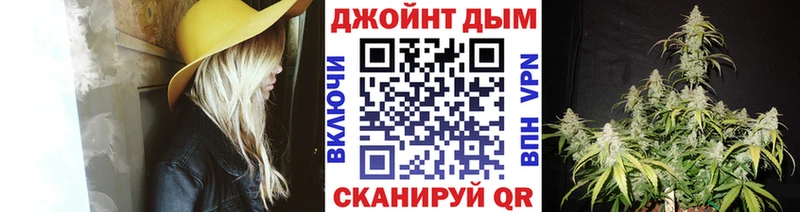 как найти   Черногорск  МАРИХУАНА Ganja 